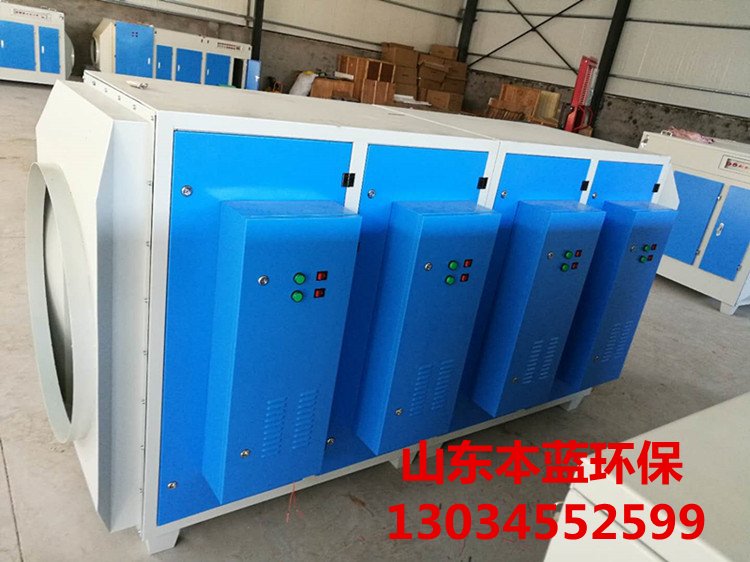 有機(jī)廢氣處理設(shè)備