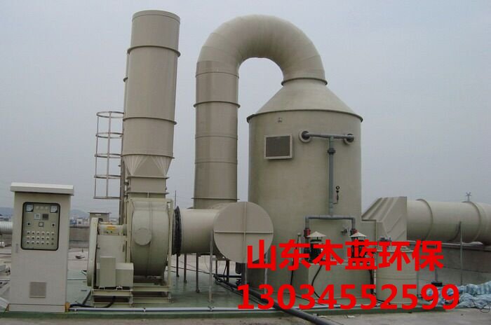 有機(jī)廢氣處理設(shè)備