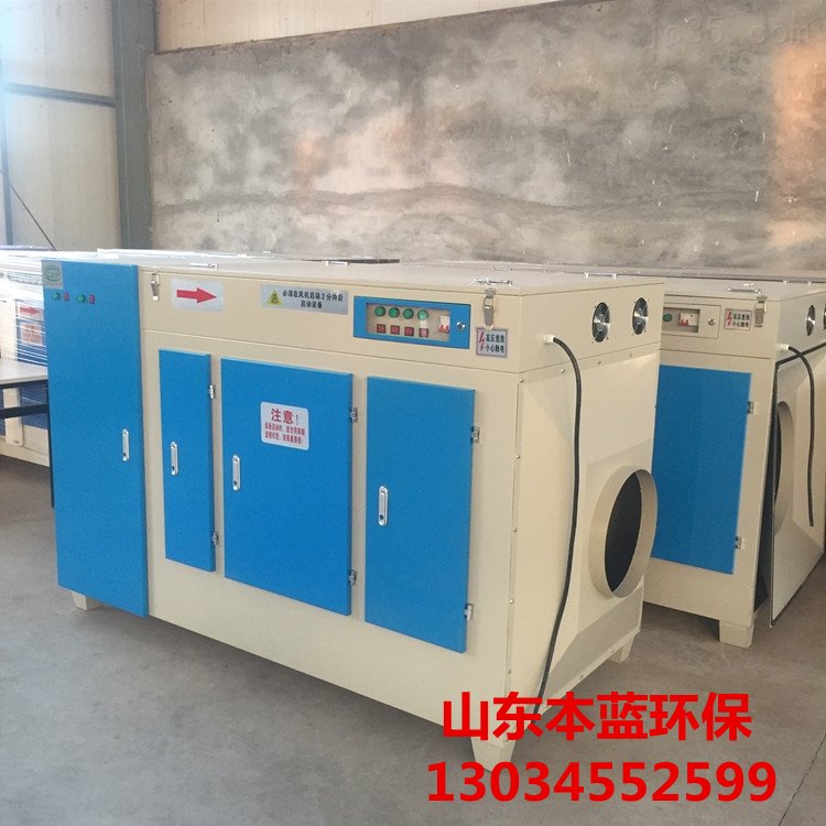 有機(jī)廢氣處理