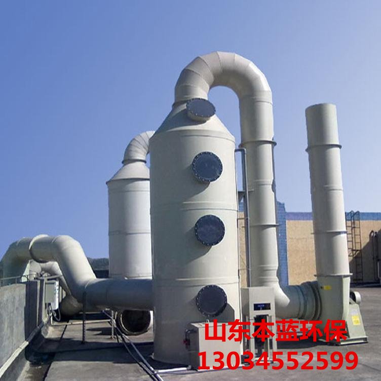 有機廢氣處理設(shè)備