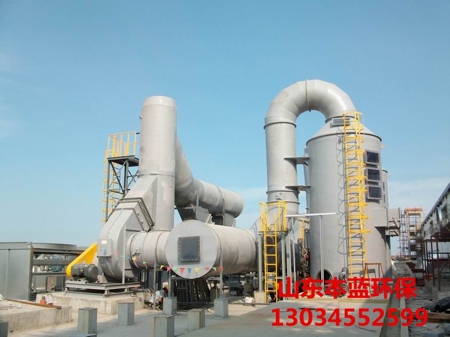 有機(jī)廢氣處理