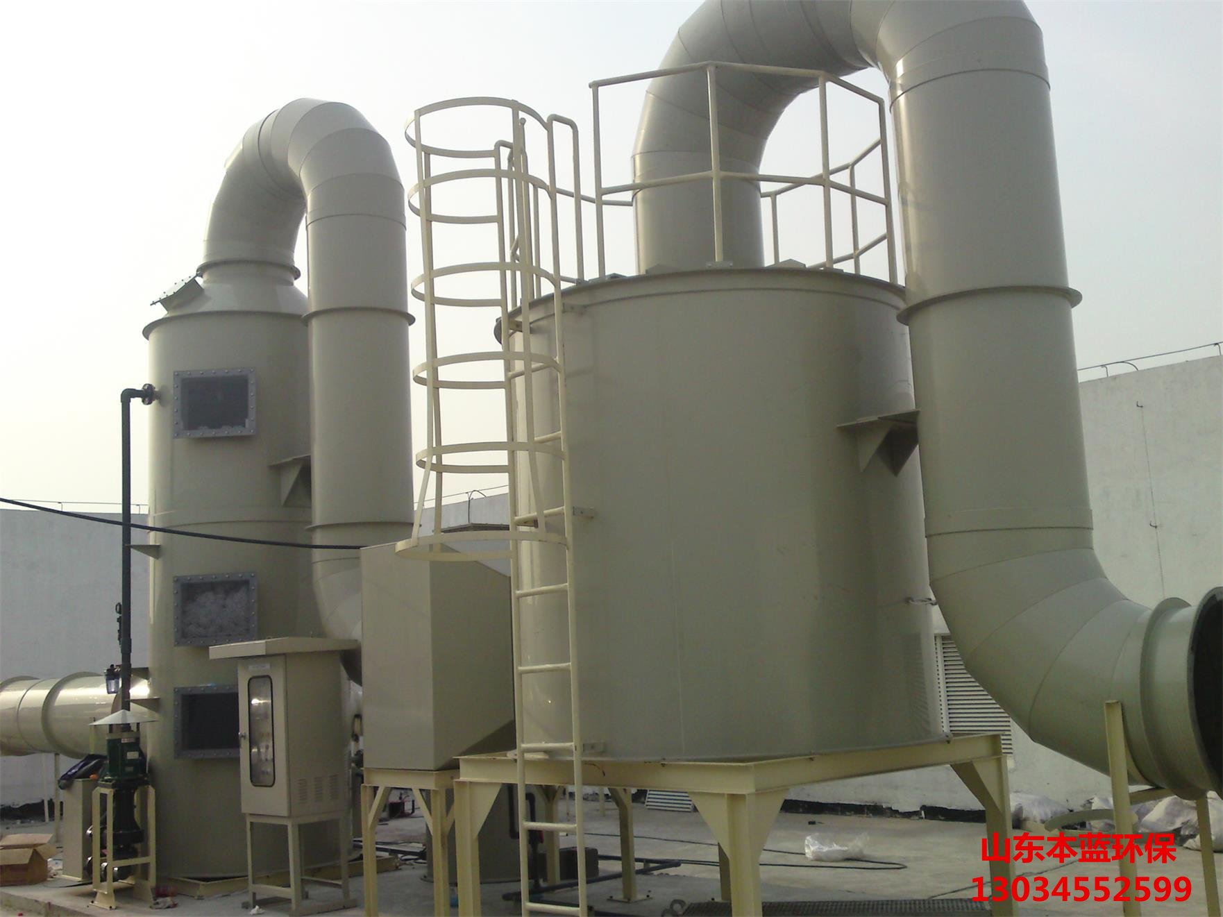 有機廢氣處理設備