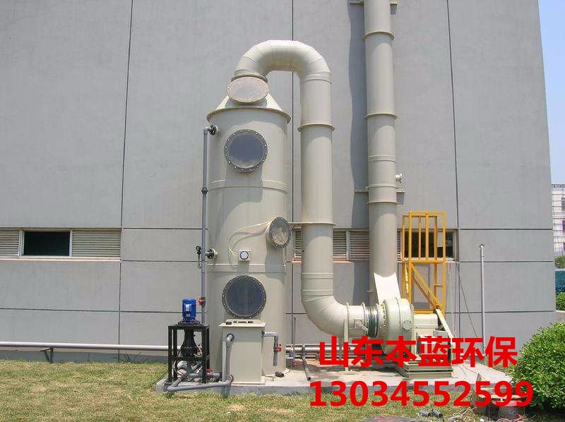 有機廢氣處理設備