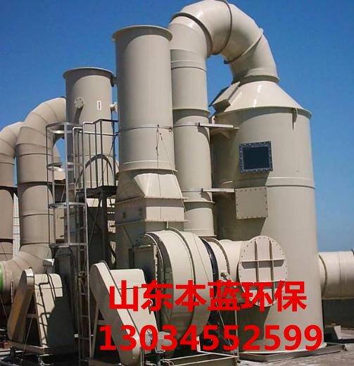 有機廢氣處理設備