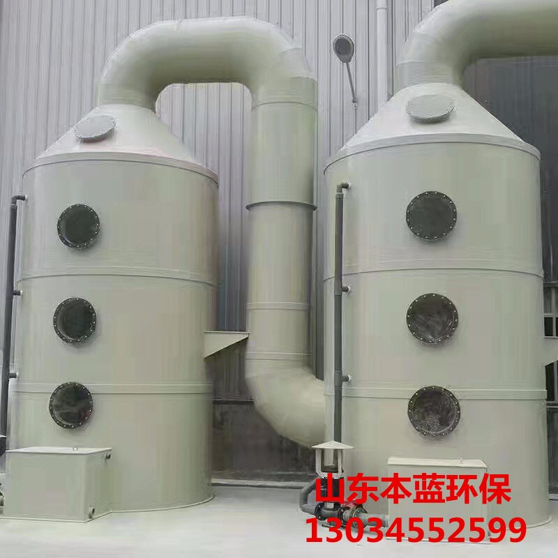 有機(jī)廢氣處理設(shè)備