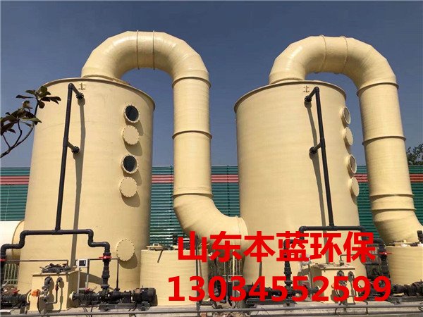 有機廢氣處理設備