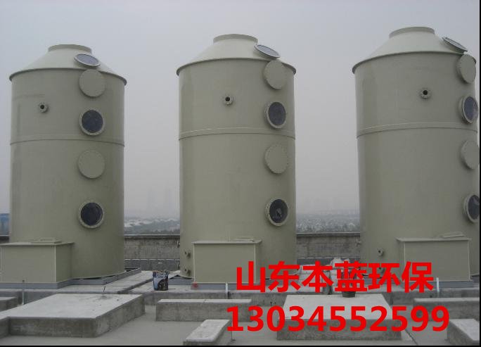 有機廢氣處理設備