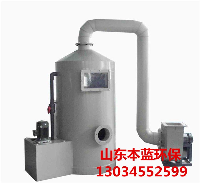 有機廢氣處理設(shè)備