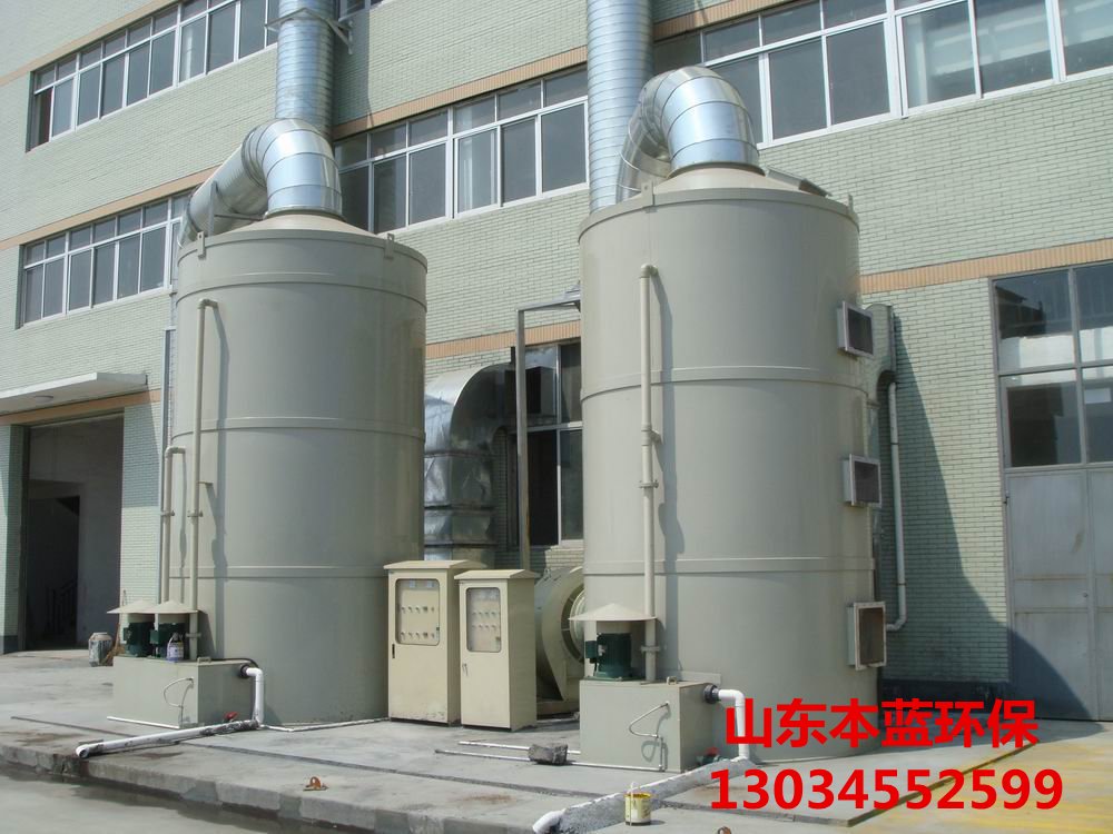 有機(jī)廢氣處理設(shè)備