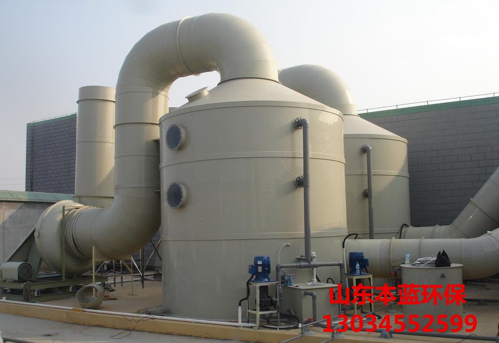 有機廢氣處理設(shè)備