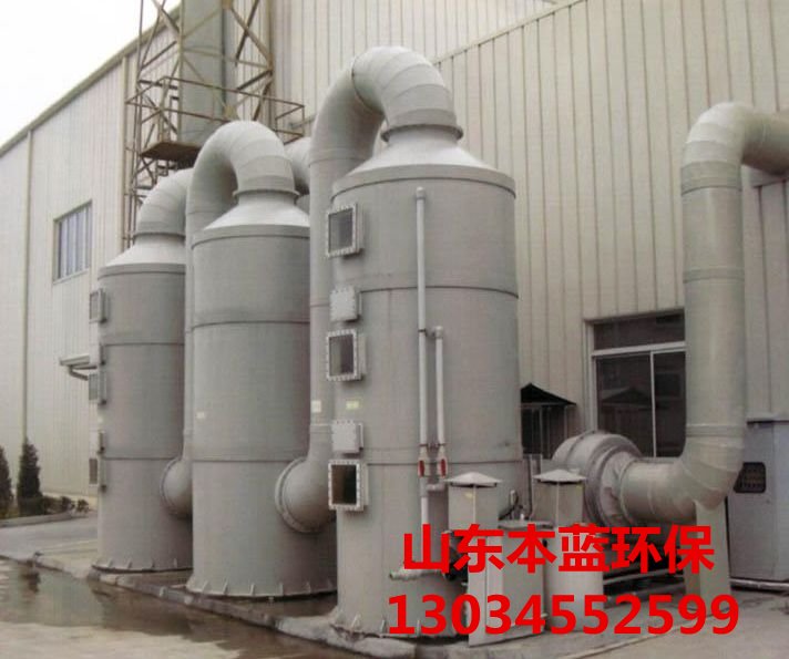 有機廢氣處理設備