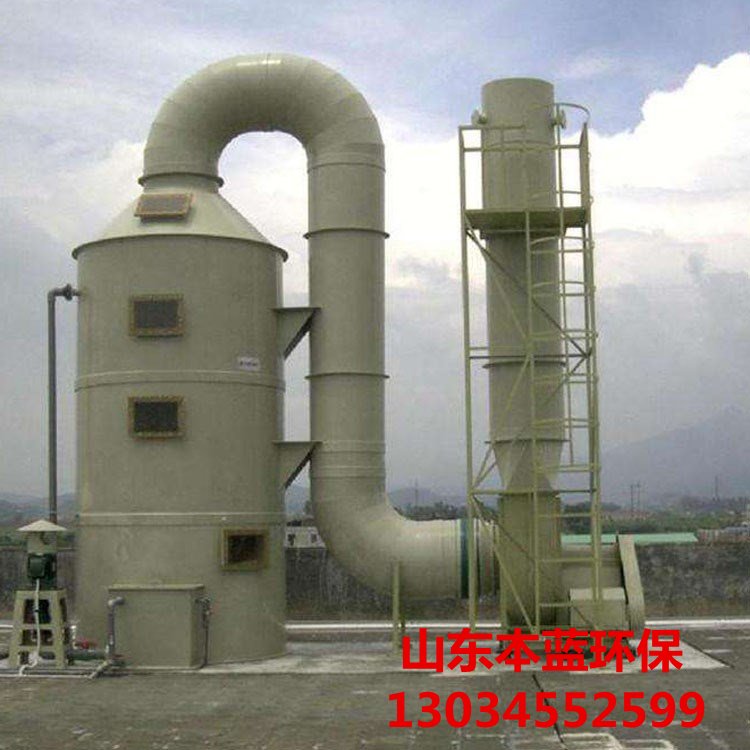 有機廢氣處理設備