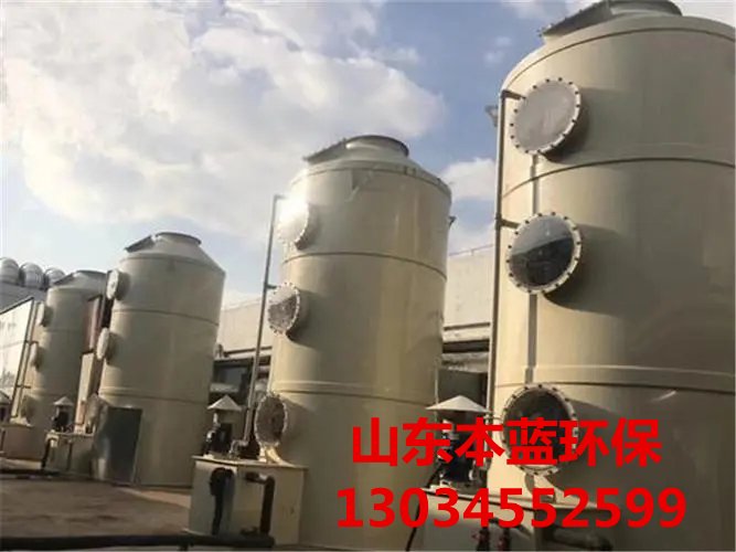 有機廢氣處理設(shè)備