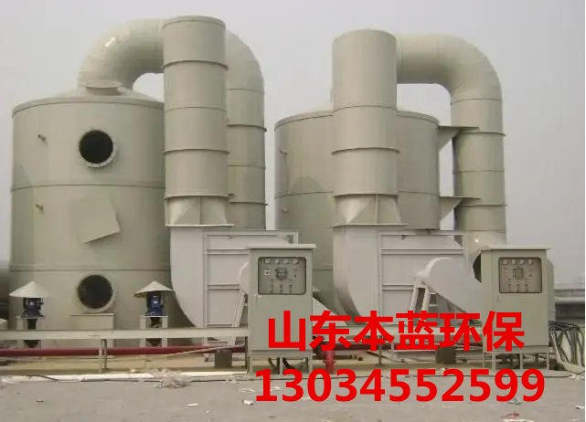 有機(jī)廢氣處理