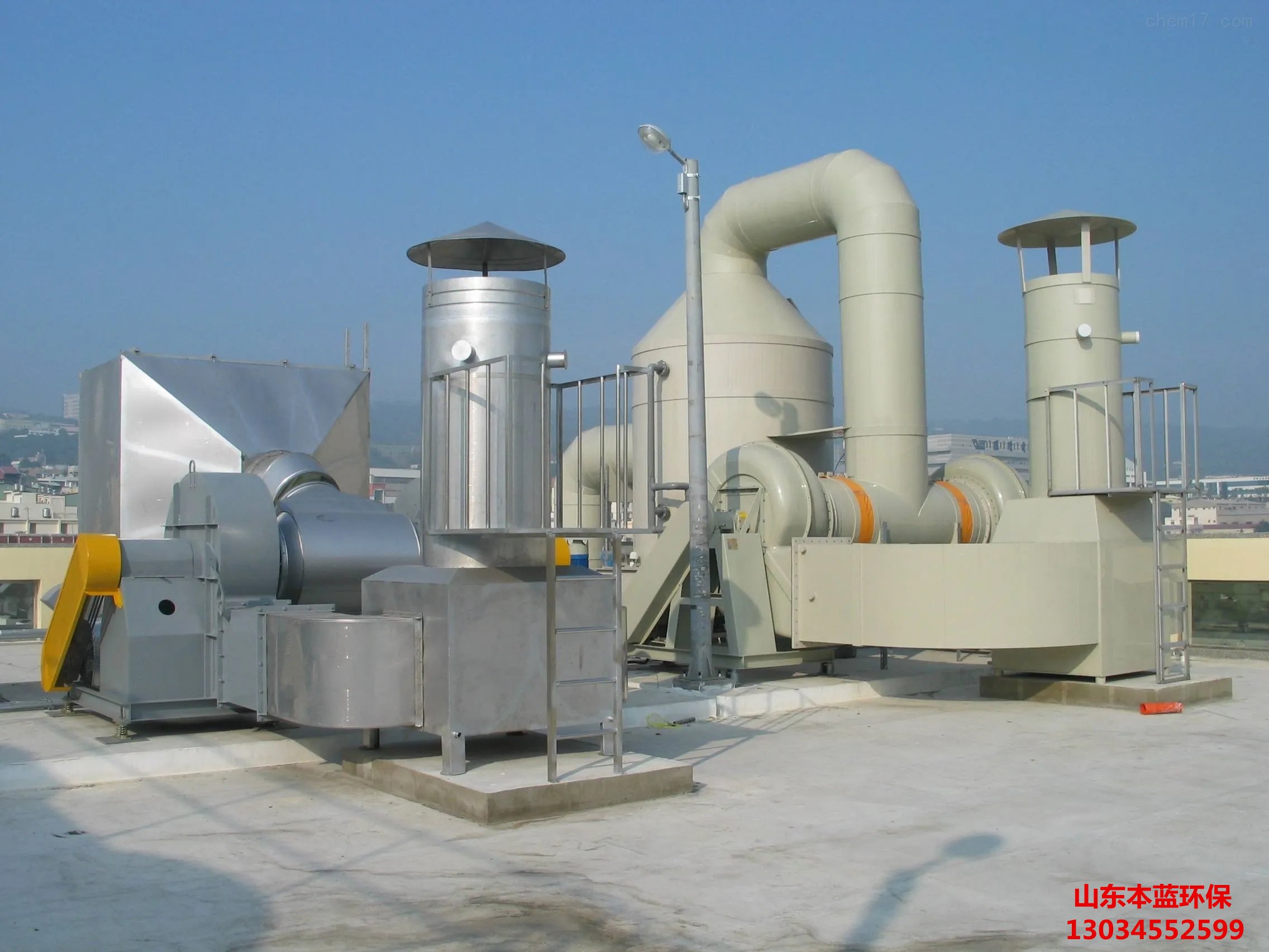 有機廢氣處理設備